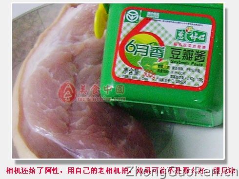 台湾版回锅肉
