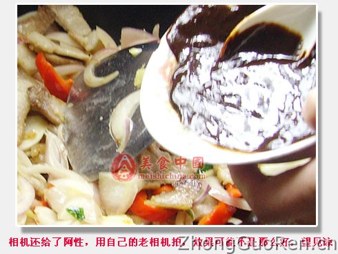 台湾版回锅肉