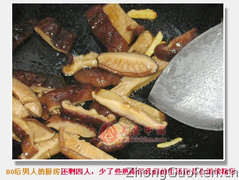 香菇菜秧