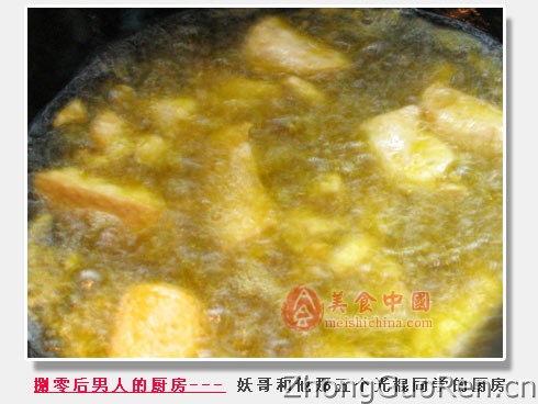 台湾版家常豆腐