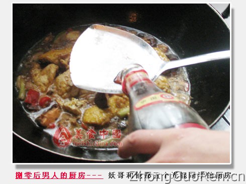 台湾版家常豆腐