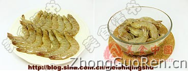 大蒜柠檬虾