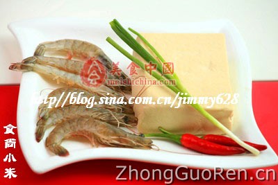 小米美食定制—春虾烧豆腐