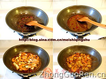 麻婆豆腐虾
