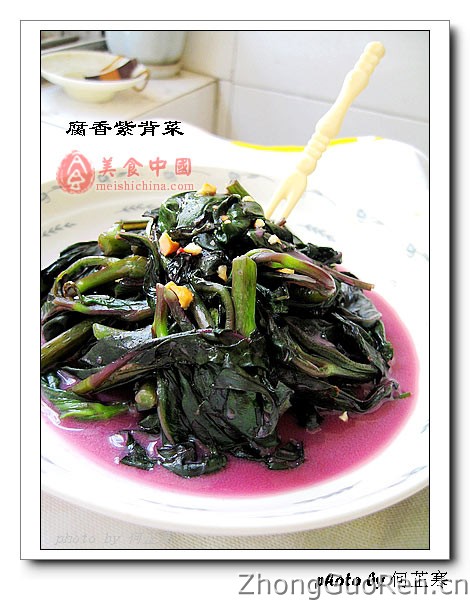 腐香紫背菜