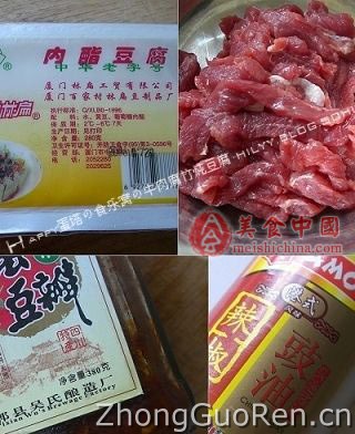 牛肉腐竹炖豆腐