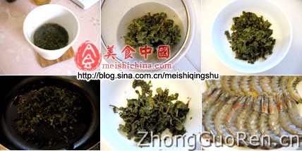 茶香虾