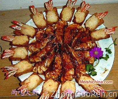 两吃大虾详细做法·美食中国图片-meishichina.com