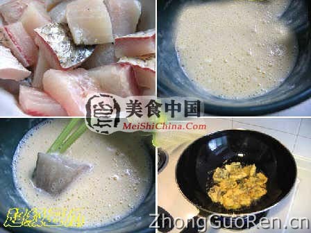 美食中国图片 - 糖醋鱼块-全程图解