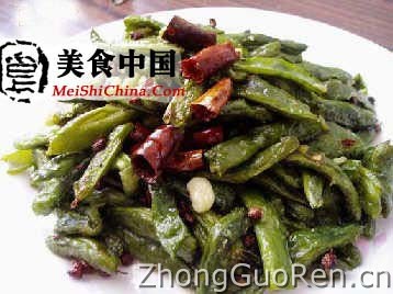 美食中国图片 - 干煸四季豆(图解)