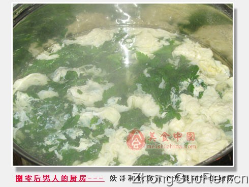 菊叶蛋汤的做法