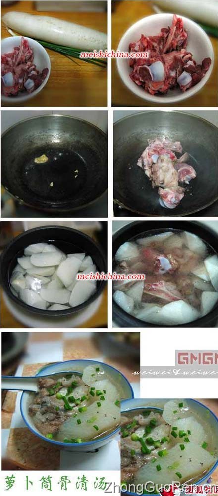 白萝卜猪筒骨汤的做法·美食中国图片-meishichina.com