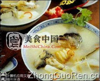 美食中国图片 - 鱼头豆腐汤