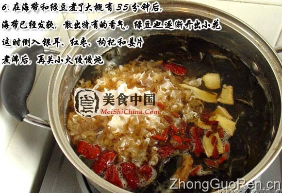 美食中国图片 - 甜品之绿豆海带汤
