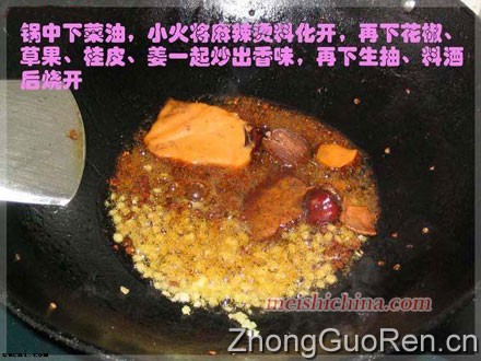 麻辣烫的详细做法·美食中国图片-meishichina.com