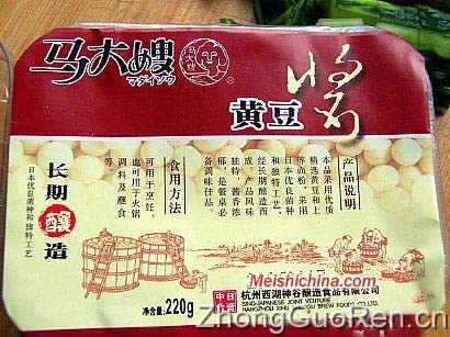 炒疙瘩图解做法·美食中国图片-meishichina.com