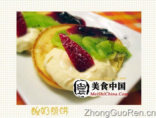 美食中国图片 - 酸奶煎饼 图解