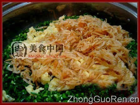 美食中国图片 - 韭菜盒子-全程图解