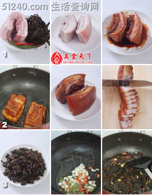 惠州三宝之一-梅菜扣肉