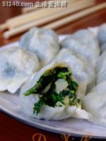 头刀韭菜+山苜楂水饺