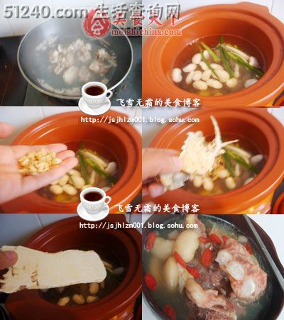 排骨白芸豆汤