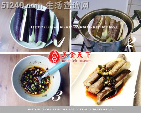 4,将蒸软的茄子蘸蘸料吃即可.