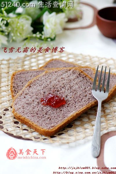 紫米面包（面包机）