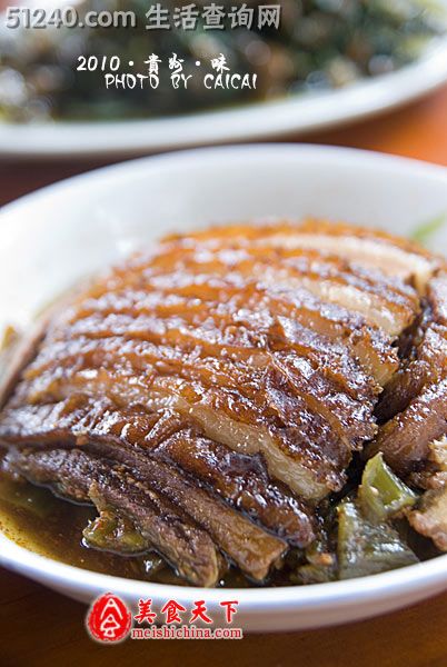 贵州·味道-跟着菜菜有肉吃
