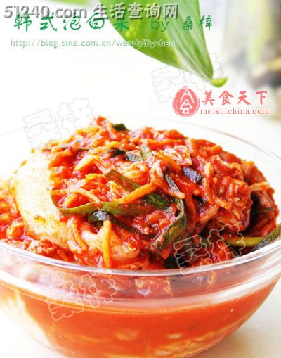 用酸辣打开没有食欲的胃口——韩式泡白菜