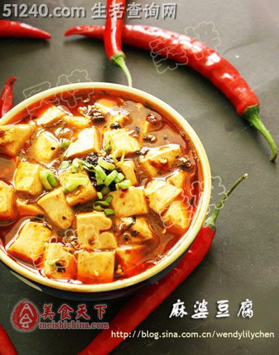 风靡世界的四川招牌菜——麻婆豆腐
