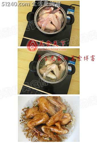 酱鸭翅：细数酱鸭的四个步骤