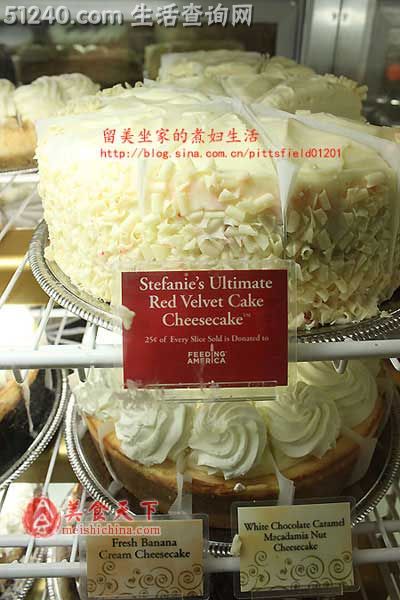 全美最害人暴肥的“芝士蛋糕工厂”—暑假搜食记之二