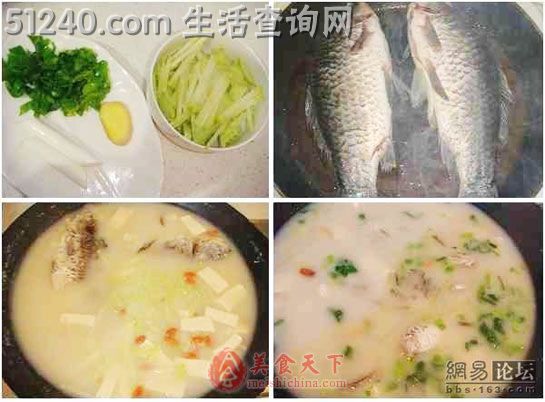 鲫鱼萝卜豆腐汤——如何煮出奶白的鱼汤