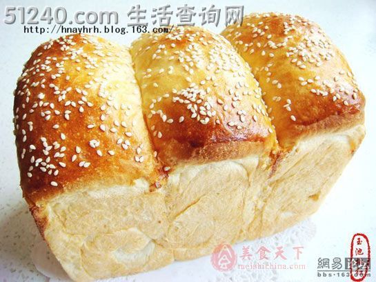 香绵的法国白面包——庞多米土司