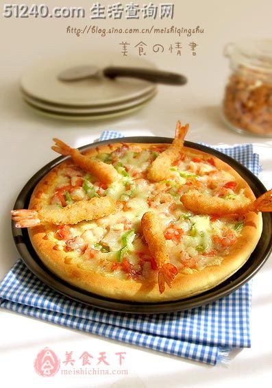 富贵大虾披萨