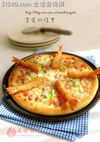 富贵大虾披萨