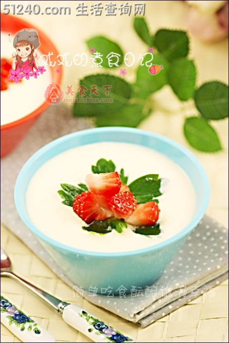 优质早餐-草莓酸奶