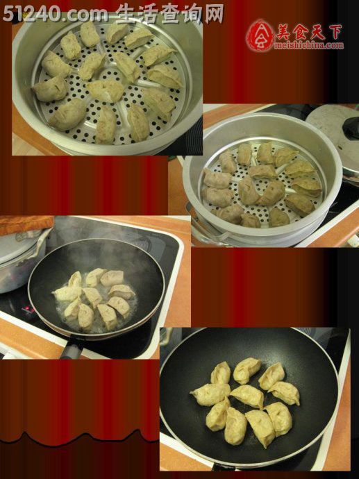 新年全麦豇豆鲜肉水煎饺