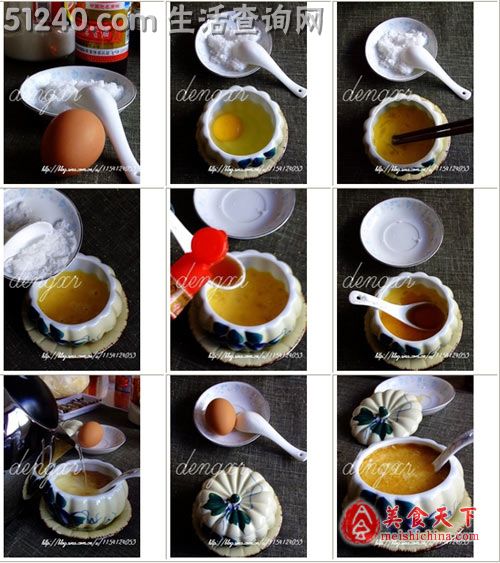 蛋花糖油汤