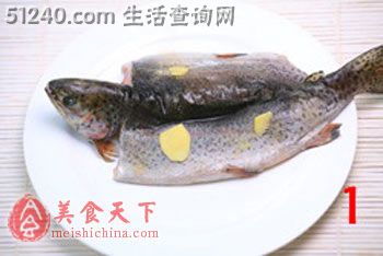 烤虹鳟鱼