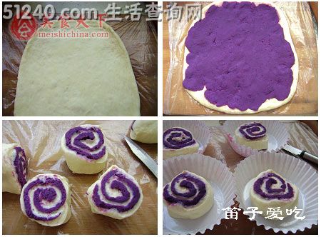 紫薯卷卷心