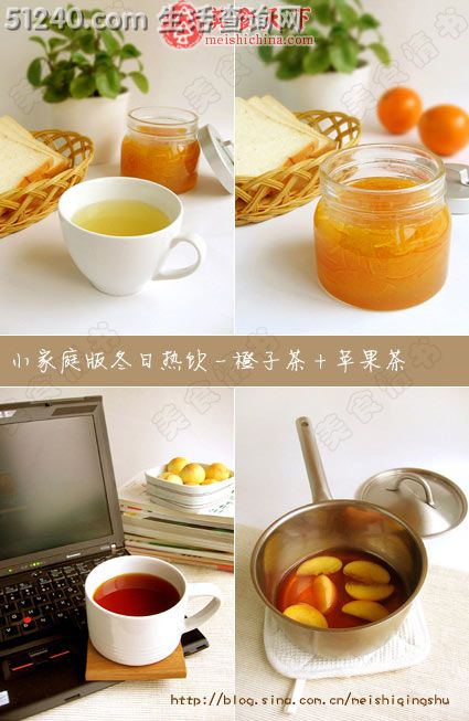 暖暖身，小家庭版冬日热饮-橙子茶+苹果茶