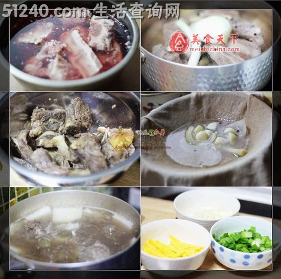 韩国菜—牛排骨汤