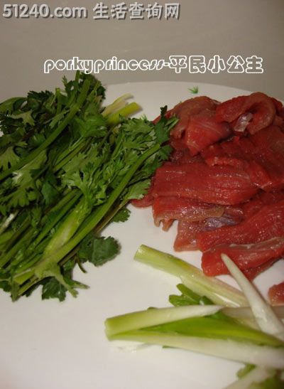 香菜炒牛肉