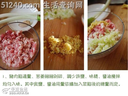 怎样调制出鲜美多汁的饺子馅——冬至灌汤萝卜猪肉饺