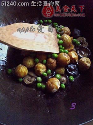 板栗青豆炒双菇