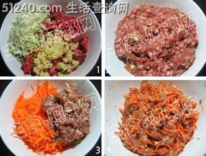牛肉胡萝卜饺子做法