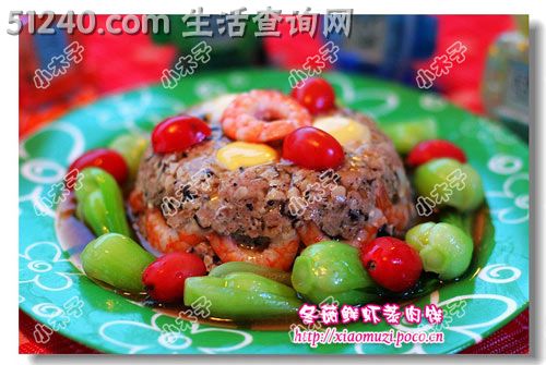 冬菇鲜虾蒸肉饼 