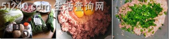 牛肉白菜豇豆饺子
