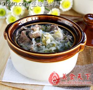 羊肉酸菜粉丝汤